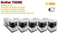 Brother TN2480 ตลับหมึก Toner หมึกพรีเมี่ยมคุณภาพสูง 5กล่อง