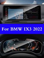 [Uu film pasting] สำหรับ BMW IX3 2022หน้าจอรถกลางระบบนำทาง GPS กระจกเทมเปอร์สติกเกอร์ตกแต่งภายในฟิล์มป้องกันกันรอยขีดข่วน