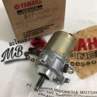 มอเตอร์สตาร์ท MIO115i, FINO115i แท้ศูนย์YAMAHA‼️ ไดสตาร์ทมีโอ115ไอ อะไหล่มอไซค์ MB Motor shop