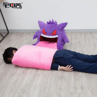 (ร้อน) Pokemon Gengar Kawaii 1.7M Plushies อะนิเมะการ์ตูนมังงะอุปกรณ์ต่อพ่วง Elf Sleep หมอน Dual Purpose Nap ผ้าห่มตุ๊กตาของเล่น