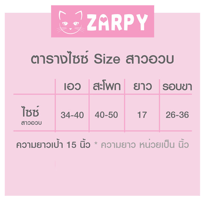 สินค้าพิเศษ-กางเกงกระโปรง-ขาสั้นสาวอวบ-สาวอ้วน-ผ้าวูลเวฟ-plussize