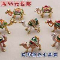 Original Xinjiang small camel ornaments inlaid with diamond alloy handicrafts Russian metal home desktop ornaments travel souvenirs