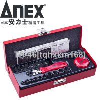 ♕✗℗ ✈【Factory Direct Sale】✈Anlishi Brand（ANEX）ImportNo.525-28BMini Ultra-Short Ratchet Hex Screwdriver Socket Wrench Plum Bl