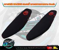 DSB Racing แท้100% เบาะปาดโซนิค Sonicเก่า/ใหม่ เบาะปาด เบาะSonic สีดำ ทรงเชง/ทรงสนาม ผ้าเบาะเรดเดอร์อย่างดี