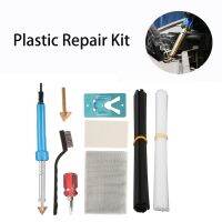 Plastic Welding Kit with Rods Reinforcing Mesh Hot Iron Stand and Wire Brush for Cars DIY Arts and Crafts Surface Repair