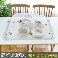 [COD] Vegetable plate cover vegetable foldable 2022 new advanced net anti-mosquito red