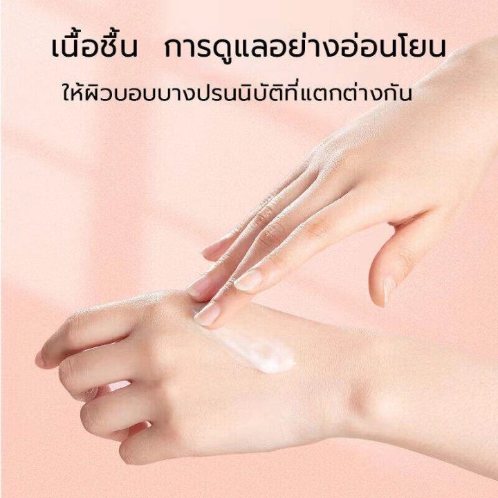 ครีมทามือ-ครีมบำรุงมือแห้ง-ครีมทามือแก่-ครีมทามือขาว-ครีมทามือดำ-ครีมทามือด้านๆ-ครีมทามือแก่-ครีมทามือแห้ง-hand-cream