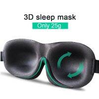 Blackout Eyeshade Sleeping Aid for Rest Blindfold Eyepatch 25G Not Pressure Face