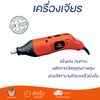 โปรโมชันพิเศษ หินเจียร์ เครื่องเจียร์ เครื่องเจียรสายอ่อน PUMPKIN J-G9740 50179 120 วัตต์ มอเตอร์กำลังสูง คุณภาพดีมาก จับถนัดมือ Angle Grinder จัดส่งฟรีทั่วประเทศ