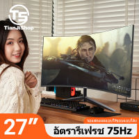 TianJi จอคอมพิวเตอร์ IPS 4k 1920*1080 monitor จอโค้ง เต็มจอไร้ขอบ 27นิ้ว จอคอมพิวเตอร์ 24นิ้ว 22นิ้ว 19นิ้ว 75Hz จอคอม monitor จอมอนิเตอร์ VGA+HDMI Ultra HD LED