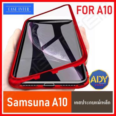 ❌รับประกันสินค้า❌ Case Samsung Galaxy A10 เคสซัมซุง A10 สินค้าพร้อมจัดส่ง เคสแม่เหล็ก ไม่มีกระจกด้านหน้า เคสประกบ360 Magnetic Case 360 degree เคส Samsung A10 เคสมือถือ เคสกันกระแทก รุ่นใหม่ แม่เหล็ก ประกบ หน้า-หลัง สินค้าใหม่