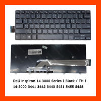 Keyboard Dell inspiron 14-3000 Black TH คีย์บอร์ด แป้นพิมพ์