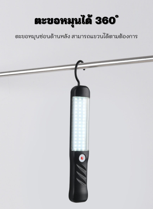 ไฟ-led-มีตะขอแขวน-ไฟฉุกเฉิน-led-ไฟแคมป์ปิ้ง-ไฟไร้สาย-ชาร์จกับ-usb-ใช้งานได้ยาวนาน