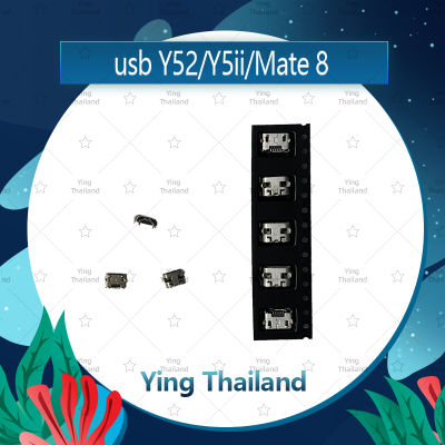 ก้นชาร์จ Huawei Y52/Y5ii/Mate8  อะไหล่ตูดชาร์จ ก้นชาร์จ（ได้5ชิ้นค่ะ) อะไหล่มือถือ คุณภาพดี Ying Thailand