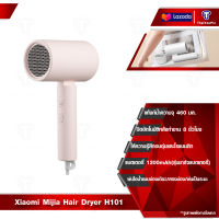 Xiaomi mijia Negative ion Hair Dryer 1600W ไดร์เป่าผม mijia เครื่องเป่าผมไฟฟ้าไอออนเสียวหมี่  Negative ion Hair Dryer 1600W