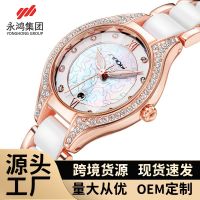 【In Stock】❤ Sinobi womens watch female elegant light luxury mother-of-pearl quartz watch calendar female famous watch waterproof live broadcast cross-border 9857