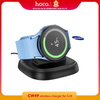 [Hoco ของแท้ ] แท่นชาร์จไร้สายตั้งโต๊ะ สำหรับ Samsung Galaxy Watch แท่นชาร์จสมาร์ทวอทช์ซัมซุง 1/2/3/4/5  wireless charger CW49 Hoco Thailand