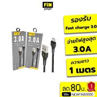 สายชาร์จ Enyx EC-08 ULTRA FAST CABLE 3.0A ชาร์จเร็ว Fast Charge 3.0