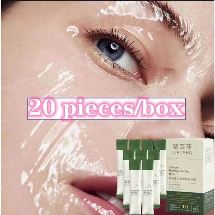[20PCS/BOX] LIFUSHA Collagen Jelly Sleeping Mask Firming mask Anti