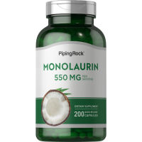 ของแท้จริงๆ Monolaurin 550 mg. (200แคปซูล) โมโนลอริน  สร้างภูมิคุ้มกัน