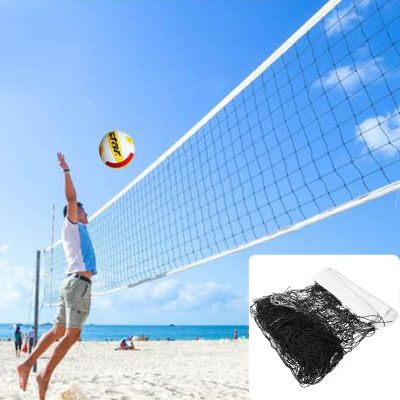 Universal Style 9.5x1m Volleyball Net Polyethylene Material Beach Volleyball Net Outdoor Tennis Net Mesh Volleyball Net Exercise