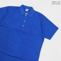 POLOพื้น ACTสีน้ำเงิน 2XL-5XL