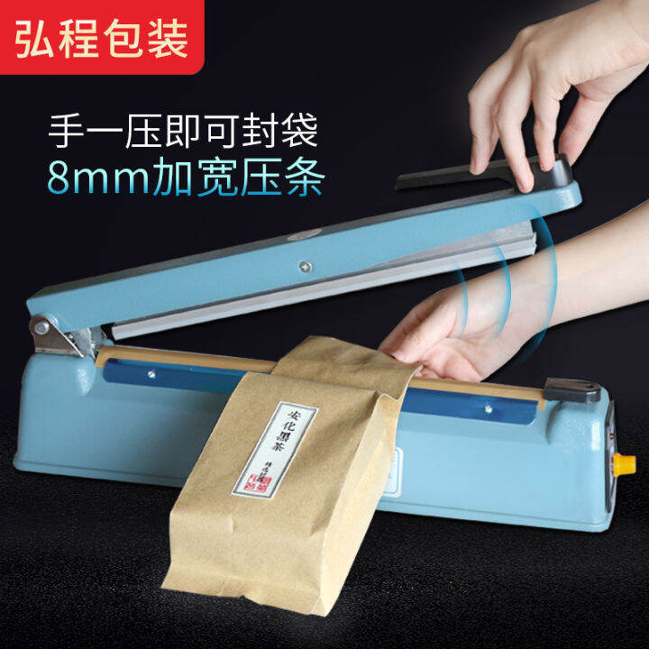 Kraft paper bag sealing machine press type small household high power