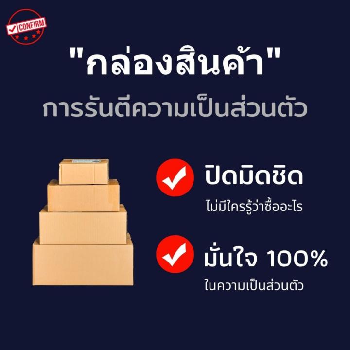 duai-เจลหล่อลื่น-เจลกระตุ้นอารมณ์-ice-gel-15ml-เพิ่มความไว-เพิ่มความสุข-กลับไปเป็นสาววัย-18-ปี-เจลกระตุ้นเพศหญิง