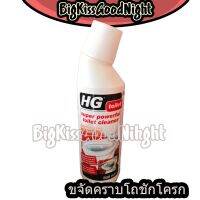 [คุ้มราคา!!] HG Super Powerful Toilet Cleaner ทอยเล็ต คลีนเนอร์ 500ml เอช จี น้ำยาทำความสะอาดสุขภัณฑ์ HG toilet Disinfectant solution น้ำยาทำความสะอาด cleanser **พร้อมส่ง**