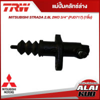 TRW แม่ปั๊มคลัทช์ล่าง MITSUBISHI STRADA 2.8L 2WD 3/4" (PJD717) (1ชิ้น)