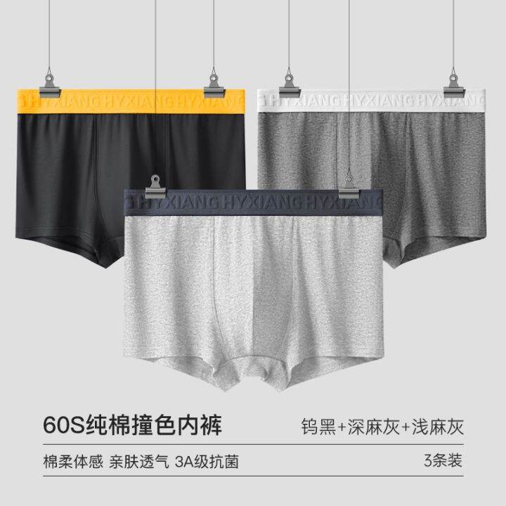 heng-yuan-mens-underwear-made-of-pure-cotton-breathable-boys-boxer-shorts-first-summer-big-yards-campaign-male-money-boxer-shorts