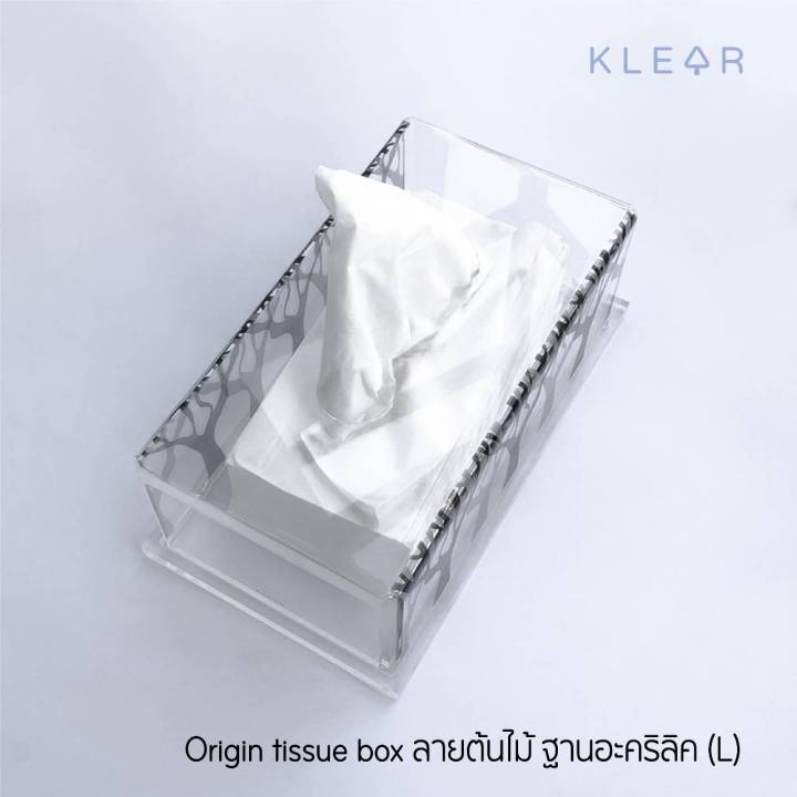 klearobject-origin-tissue-box-l-กล่องทิชชู่-ลายต้นไม้-ผลิตจากอะคริลิคเกรด-a-เงางาม-วัสดุพรีเมี่ยม-ใส่ทิชชู่แผ่นยาว-กล่องใส่กระดาษทิชชู่-ลายต้นไม้