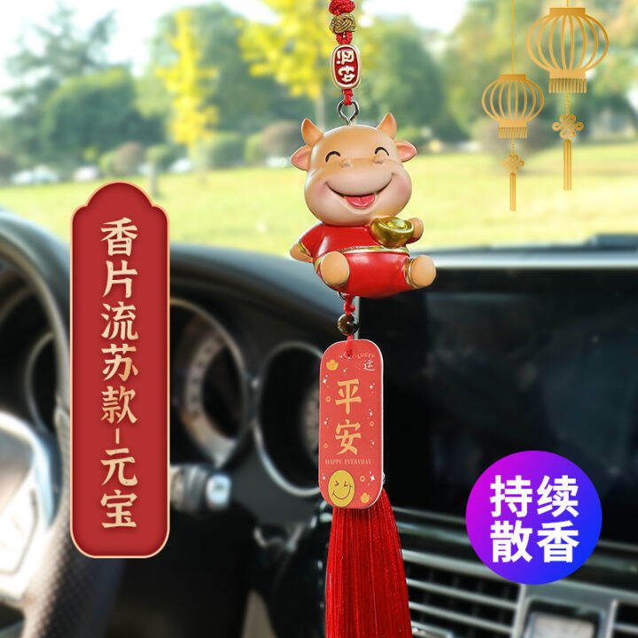 internet-celebrity-automobile-hanging-ornament-year-of-the-ox-mascot-car-fragrant-tablets-ornaments-aroma-car-creative-decorations-trendy-cute