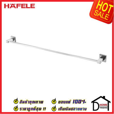 ถูกที่สุด HAFELE ราวแขวนผ้าเดี่ยว สแตนเลส 304 ทรงเหลี่ยม 499.98.303 Towel Bar Stainless Steel 304 ที่แขวนผ้าในห้องน้ำ ราวผ้าขนหนู เฮเฟเล่100%