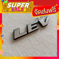 ส่งฟรี [เก็บCOD] โลโก้ LEV CIVIC ไดแมนชั่น ขนาด 9.2x1.8cm