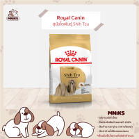 Royal Canin อาหารสุนัข Shih Tzu Adult ชนิดเม็ด สำหรับสุนัขโตพันธุ์ชิห์สุ ขนาด (500g./1.5kg./7.5kg.) (MNIKS)