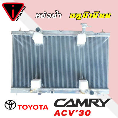 หม้อน้ำ รถยนต์ โตโยต้า แคมรี่ คัมรี่ รุ่น3 ปี2002-2006 เกียร์ออโต้ A/T Toyota Camry Gem3 ACV30 26มิล อลูมิเนียมทั้งใบ