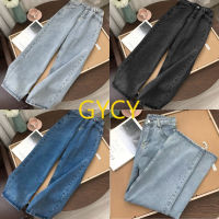 GYCY New กางเกงยีนส์ทรงหลวมสไตล์เกาหลี หลากสี ทรงสวย กางเกงใส่สบาย ยอดนิยม