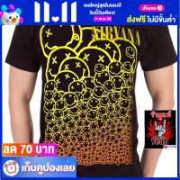 เสื้อวง NIRVANA เสื้อวินเทจ ผ้าร้อยแท้ เนอร์วานา ไซส์ยุโรป RCM1082