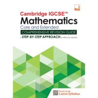 หนังสือ Cambridge IGCSE ™ Mathematics Core And Extended  Textbook  หนังสือส่งฟรี หนังสือเรียน ส่งฟรี มีเก็บเงินปลายทาง หนังสือภาษาอังกฤษ