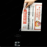 【CC】 Drink In Newspaper Tricks Newspapers Procps Classic Gimmick Prop Mentalism