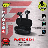 Fantech รุ่น TX1 MITHRIL True Wireless Earbuds ชุดหูฟังสเตอริโอ หูฟังบลูทูธ หูฟังไร้สาย บิ้วอินไมโครโฟน TWS Wireless Bluetooth 5.0 Earphones True Wireless Stereo Earbuds Headphone