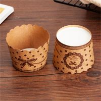 50Pcs Medium Muffin Coaster Paper Cups Kraft Paper Packaging Box High Temperature Resistant Paper Cups Bakery Party Accessories