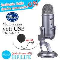 Blue Yeti USB Microphone สีเทา for Recording &amp; Streaming on PC and Macแถมฟรี Pop Filter มูลค่า 890 บาท รับประกัน 1 ปี ส่งฟรีทั่วประเทศ