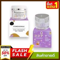 (1แถม1) ซากุโสม SAKU Ginseng Cream (ครีมกลางคืน) + เดย์ครีม พี่ฝนดอกไม้ โสมซากุ (ครีมกลางวัน) ของเเท้100%