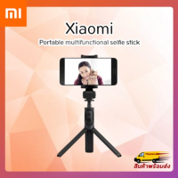 Xiaomi Mi Selfie Stick Tripod Wireless Bluetooth ไม้เซลฟี่ พร้อมขาตั้งกล้องในตัว