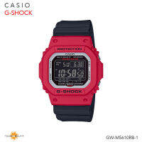 นาฬิกาข้อมือ Casio G-shock Digital พลังงานแสงอาทิตย์ รุ่น GW-M5610 GW-M5610RB-1 Limited color GW-M5610RB-1