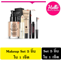 (ของแท้/พร้อมส่ง) เซทสุดคุ้ม!!!! BIOAQUA Makeup Set 5 ชิ้น ใน 1 เซ็ต ดินสอเขียนคิ้ว  + ลิปมันเปลี่ยนสี + มาสคาร่า + บีบีครีมสีธรรมชาติ+เบสสีธรรมชาติ 1 เซ็ท