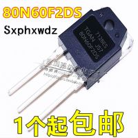 5PCS TGAN80N60F2DS 80N60F2DS 80A600V TO-3P ทรานซิสเตอร์ IGBT ดั้งเดิมใหม่