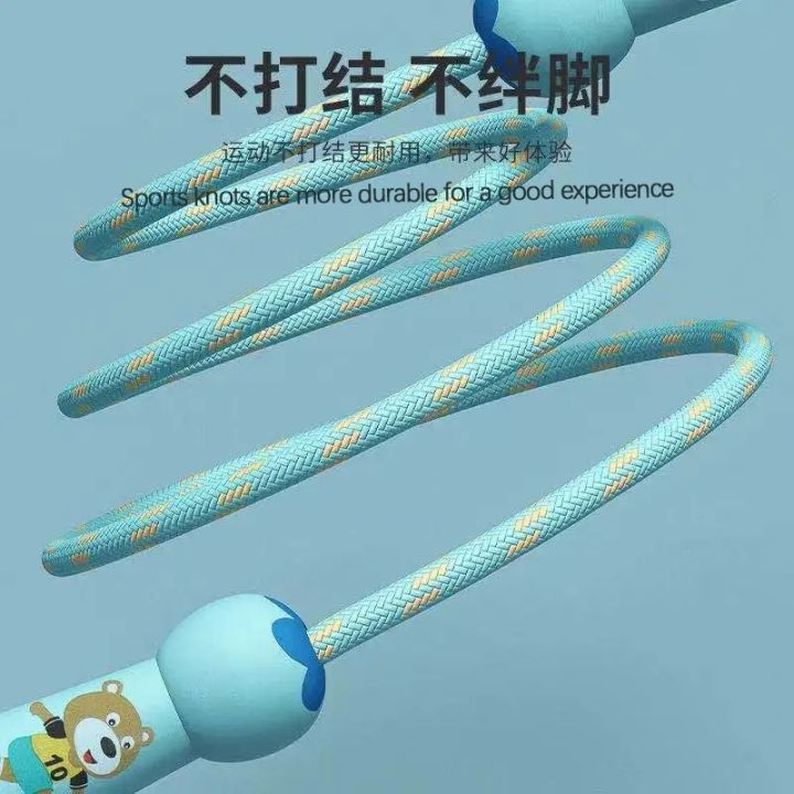 childrens-sports-adjustable-cotton-rope-ropes-sport-fitness-lovely-cartoon-skipping-natural-wooden-handle-fillet-design